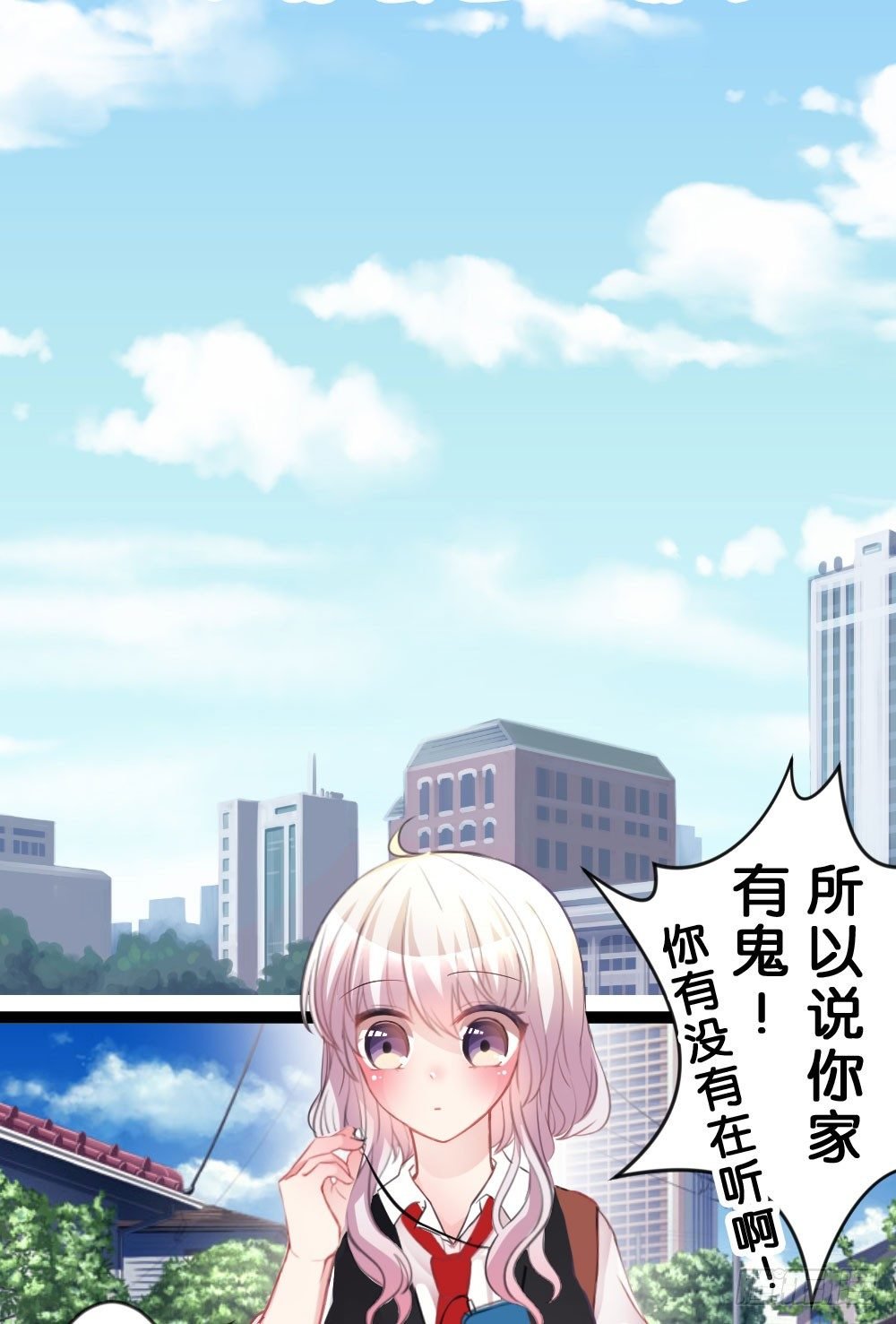 04.你会选择哪个?