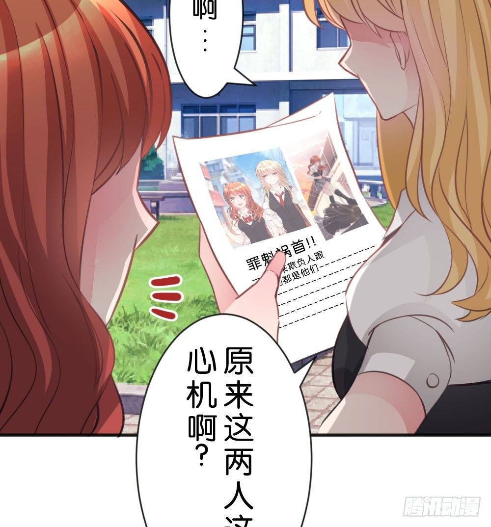 有你，我什么都不怕