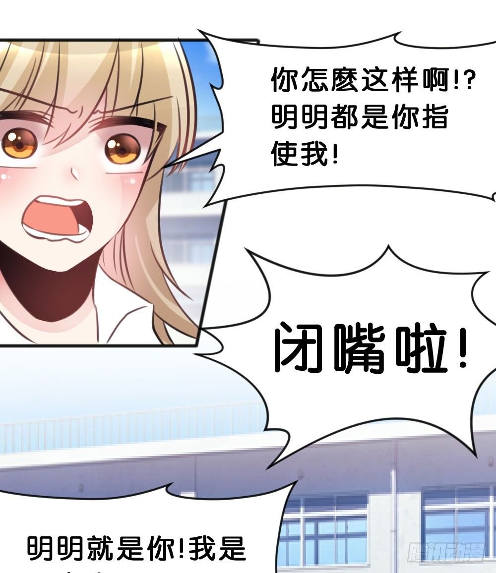 有你，我什么都不怕