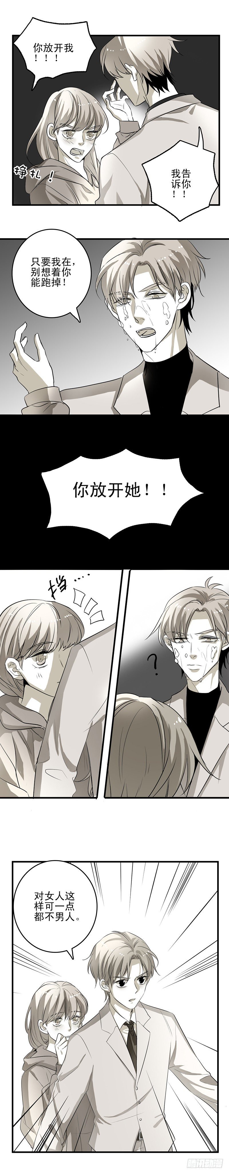 靠近
