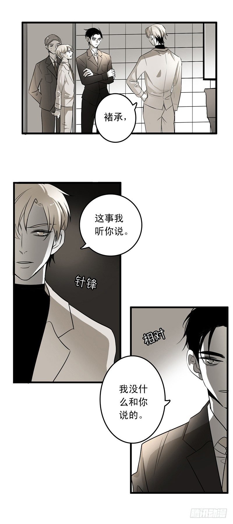 开始