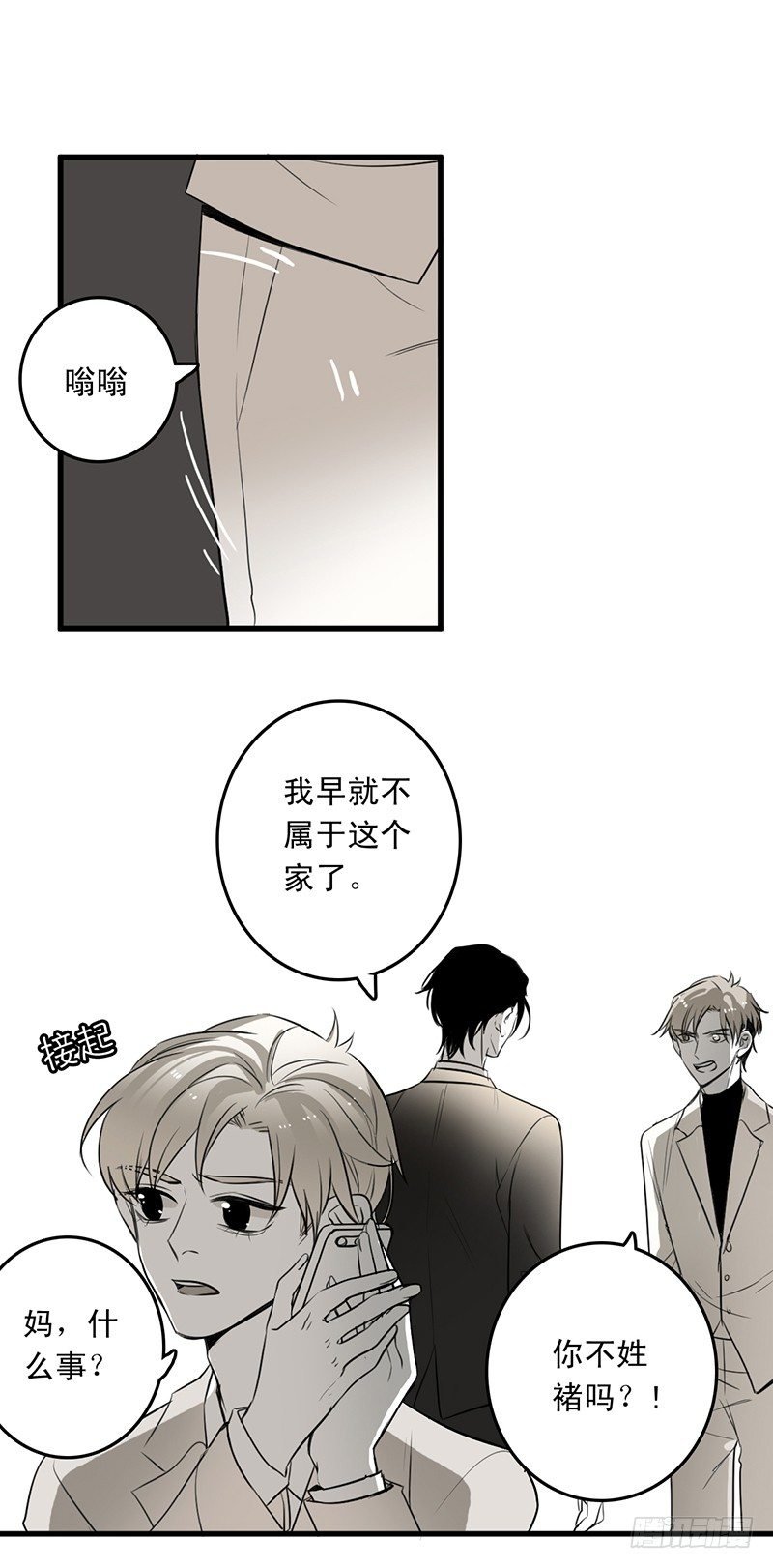 开始
