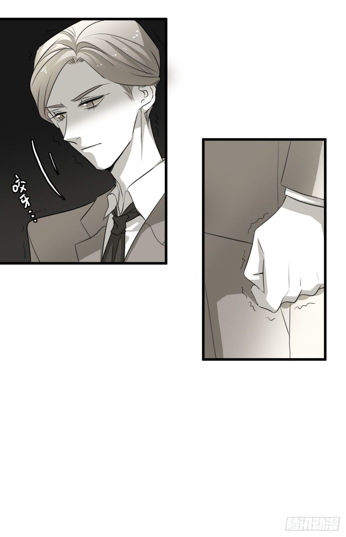 融化