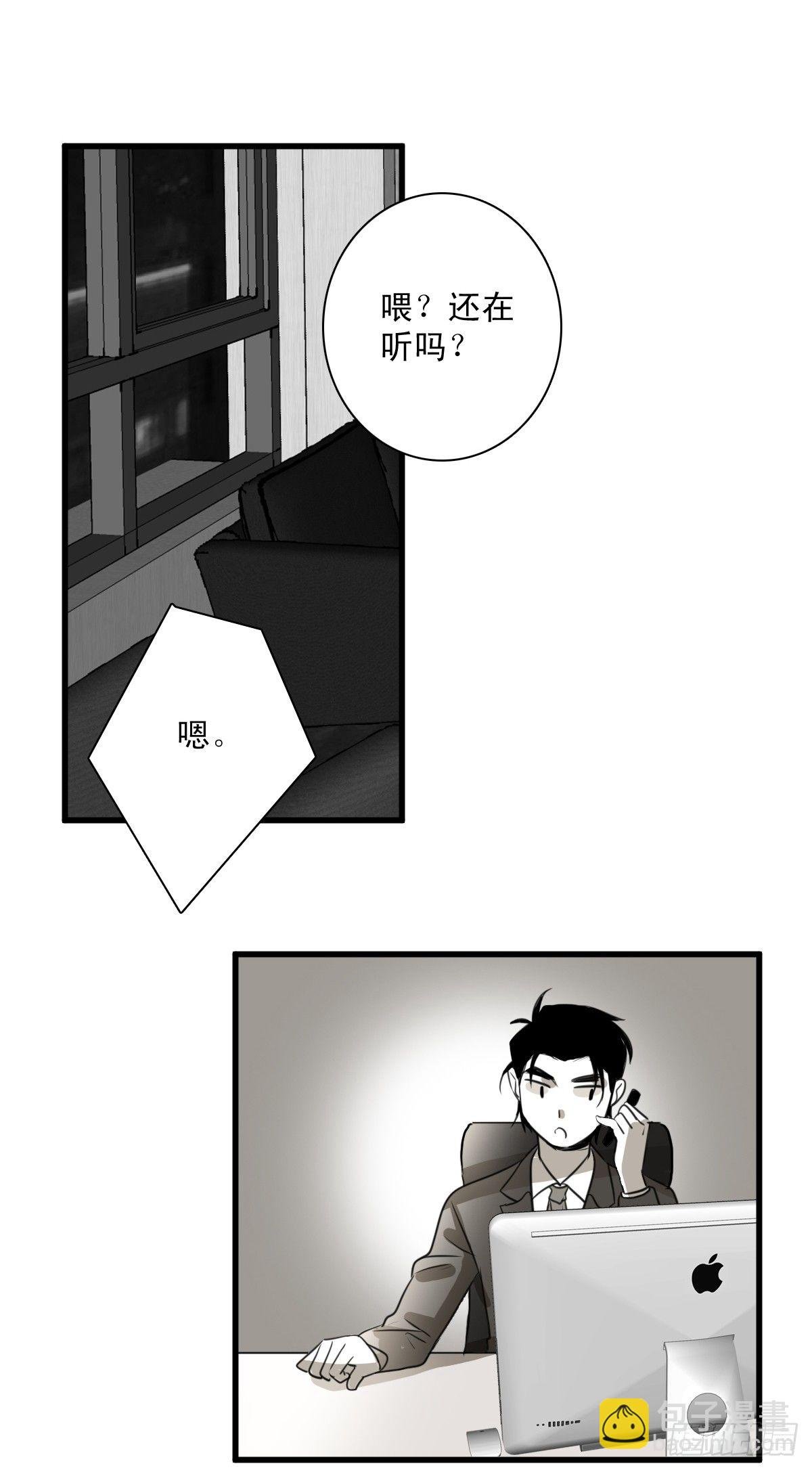 融化