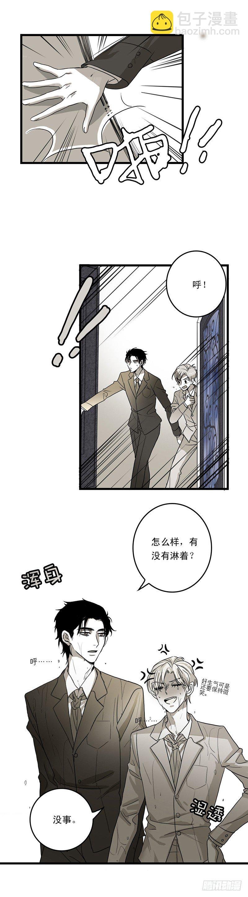 初次