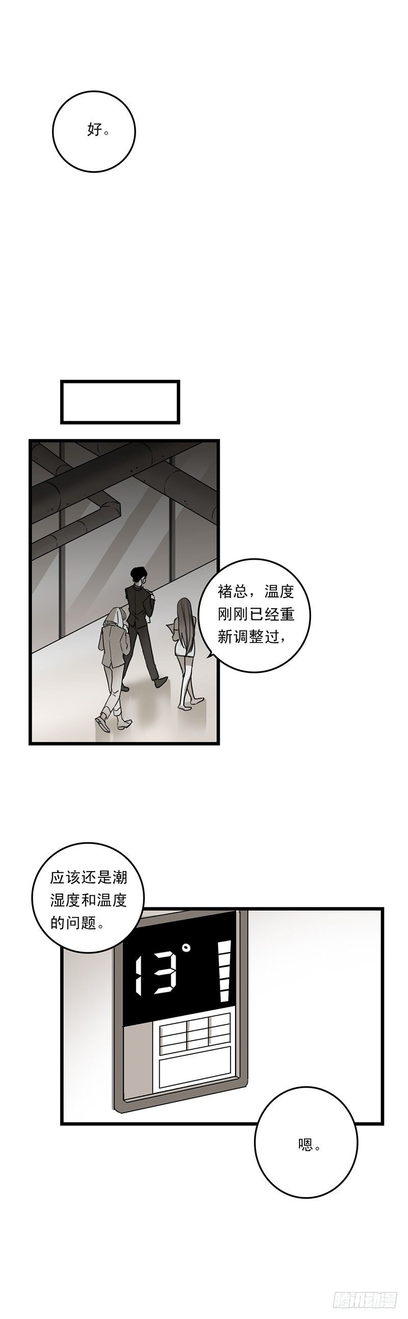 初次