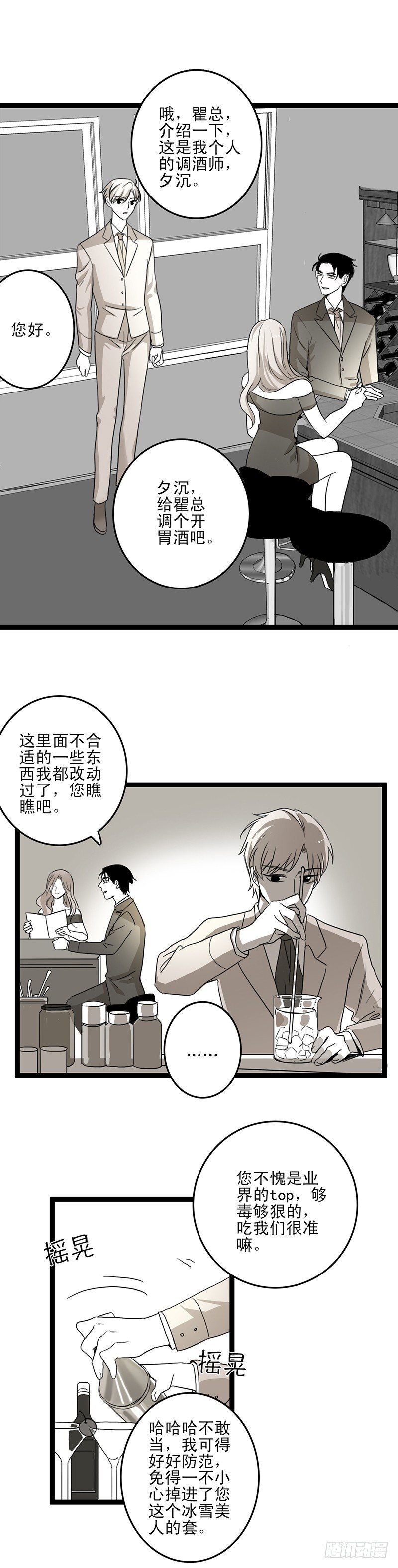 老熟人