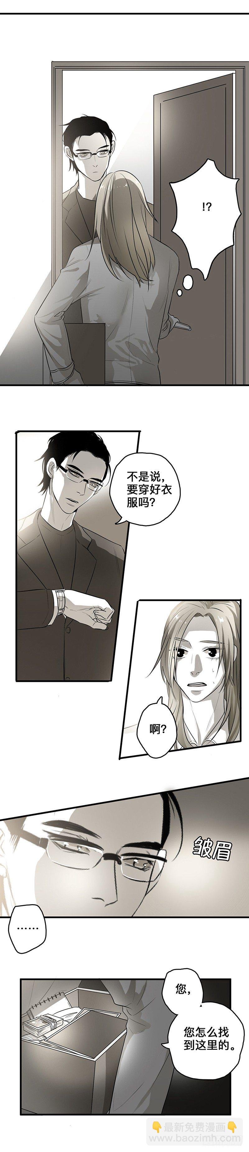 还债