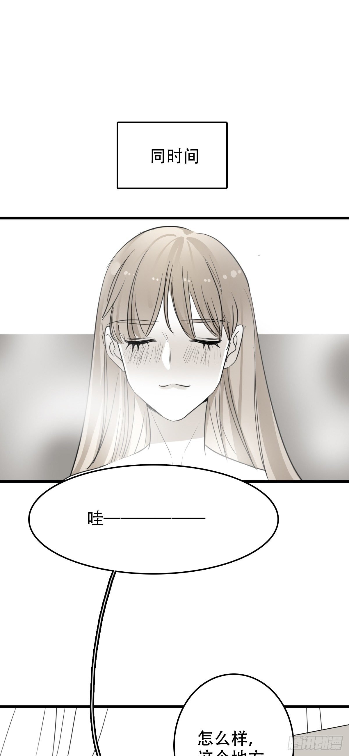 赶巧（下）