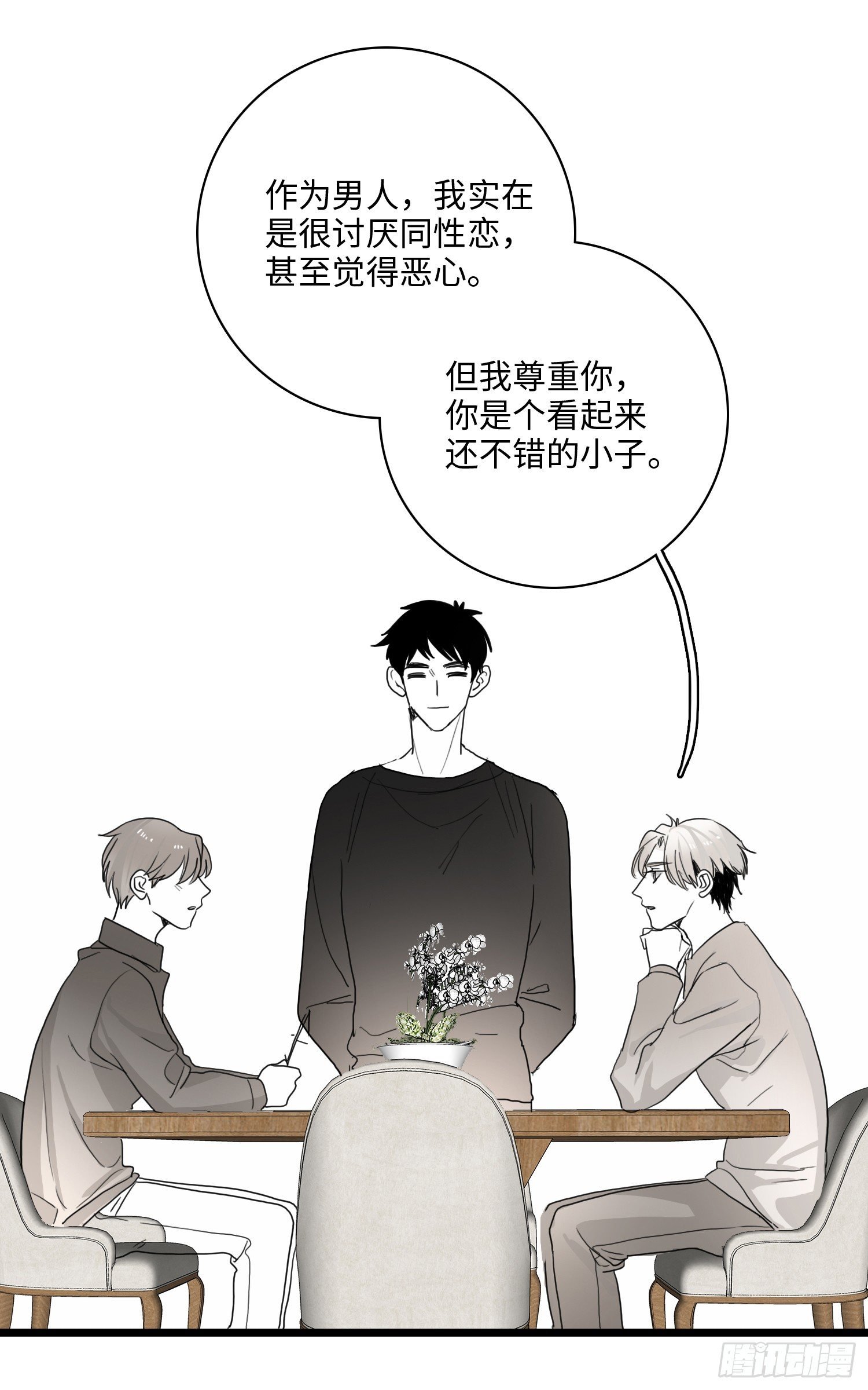 暂别