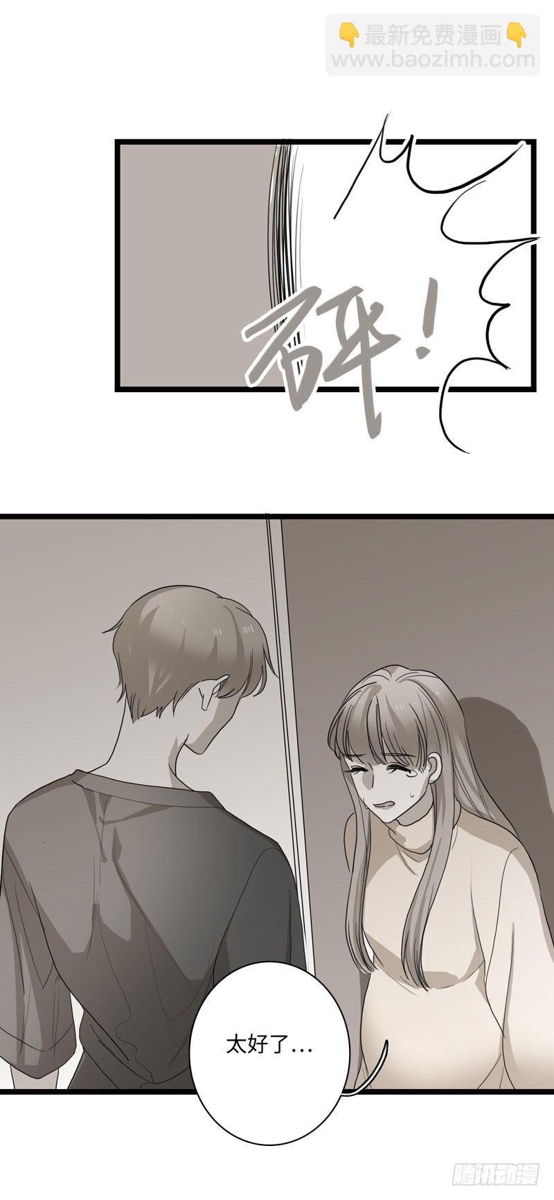 岔口
