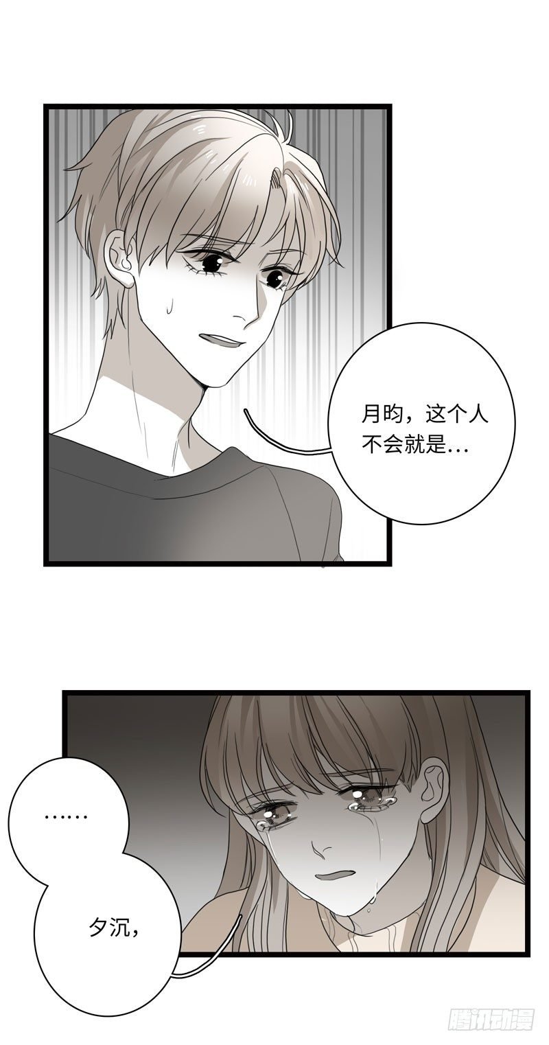岔口