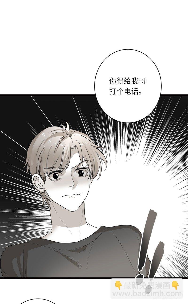 岔口