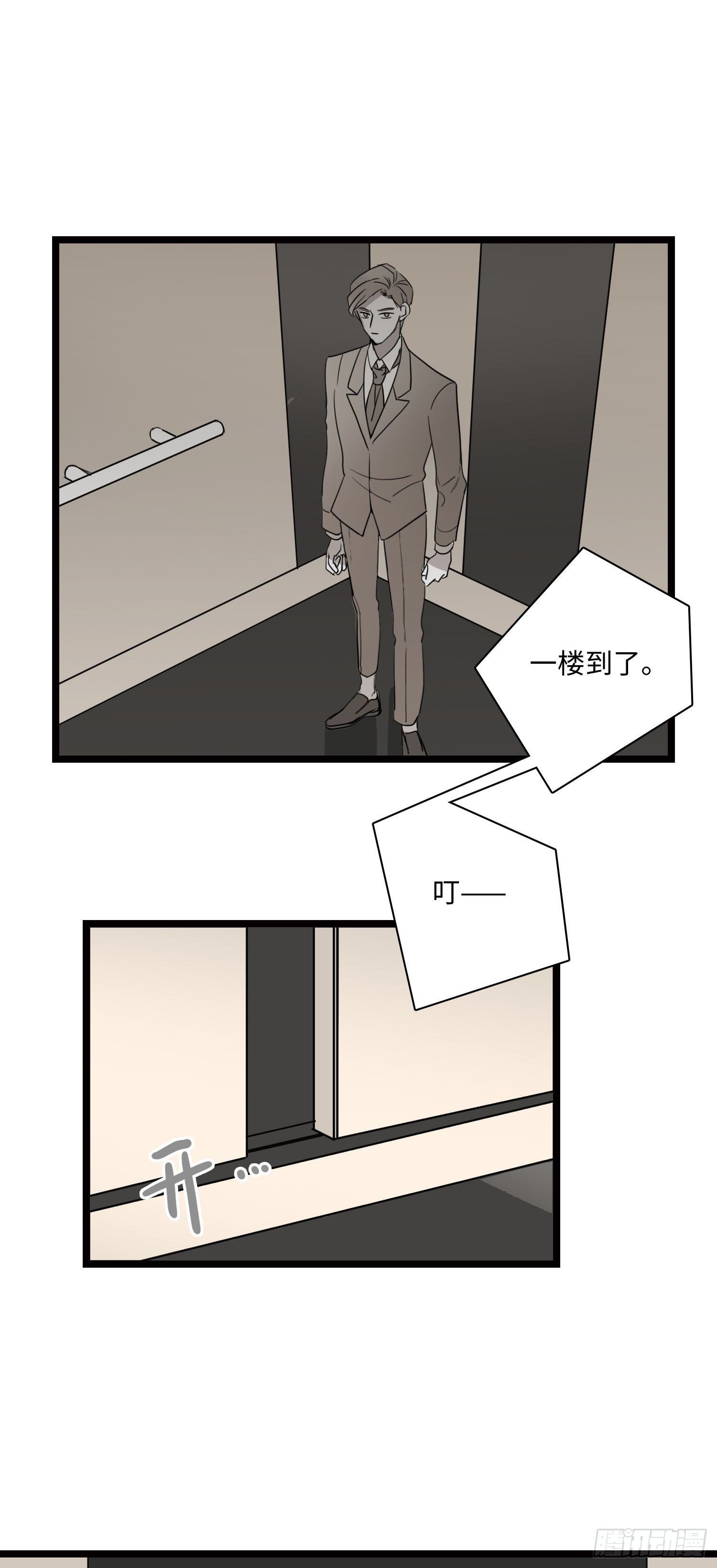 约定