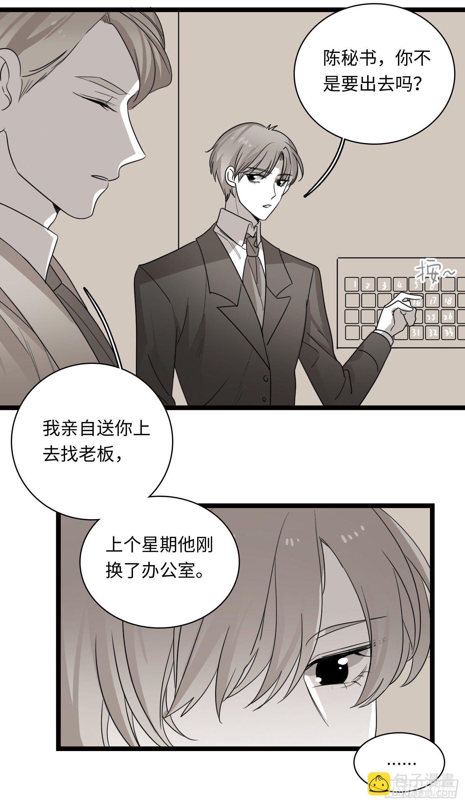 约定