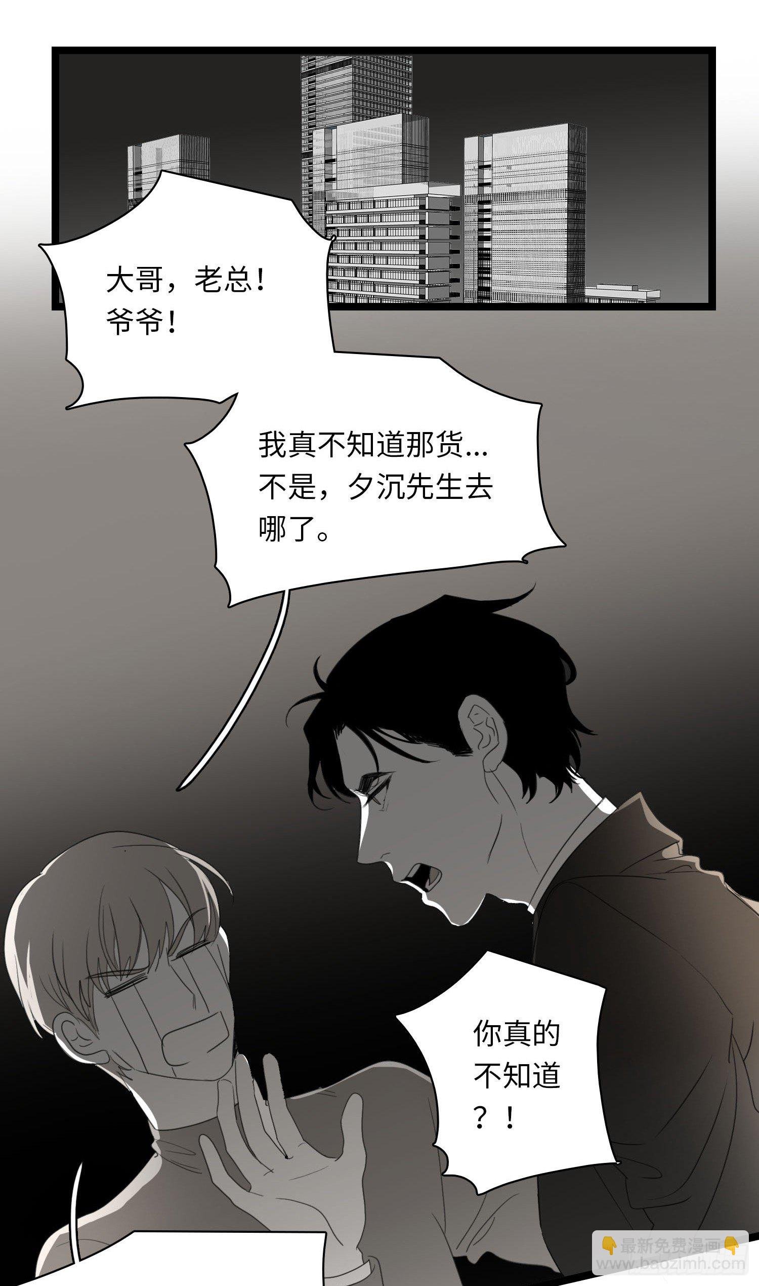 告白