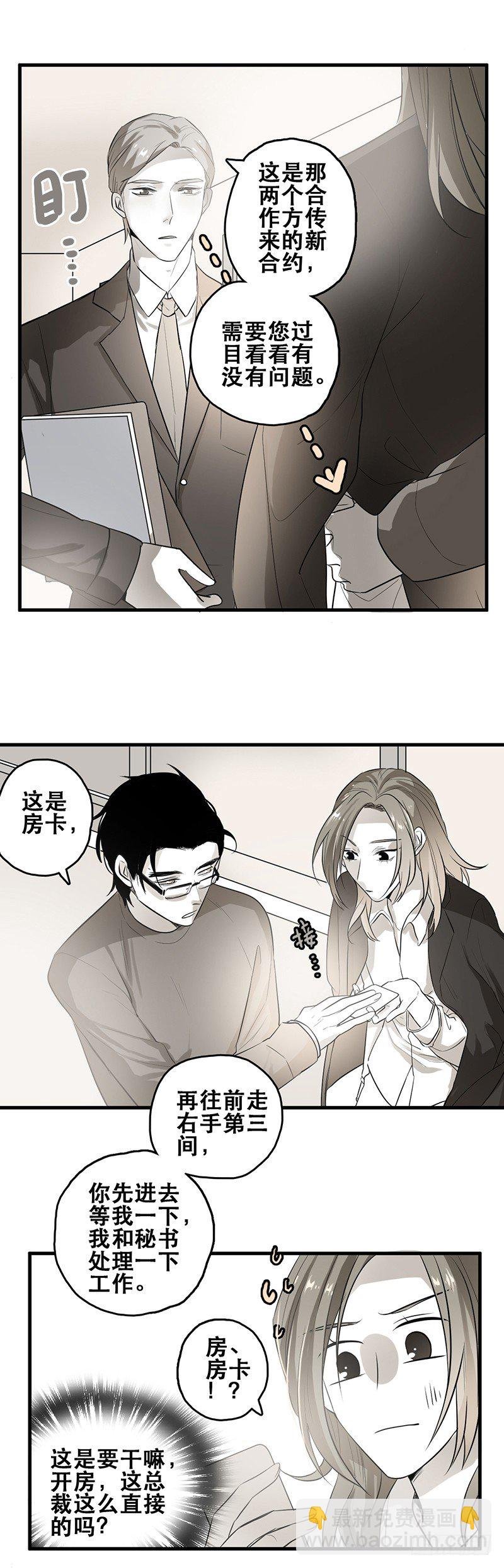 赔偿（上）