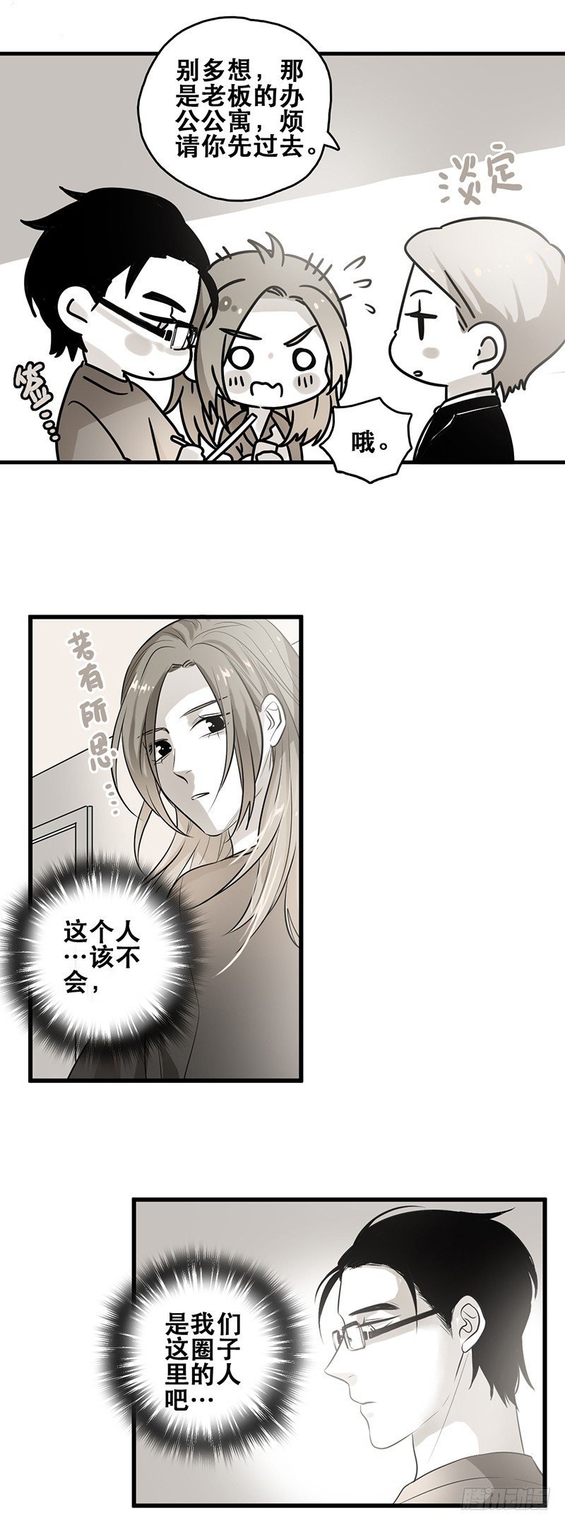 赔偿（上）