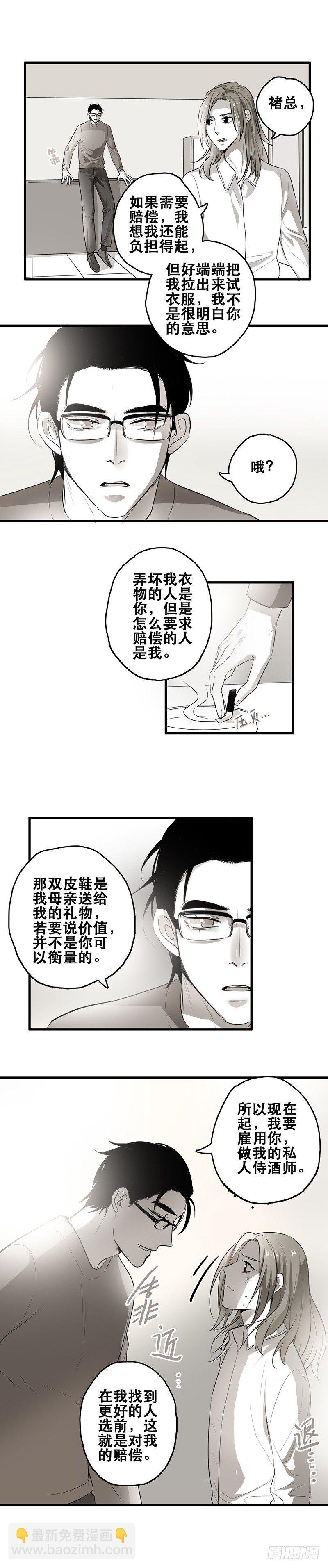 赔偿（上）