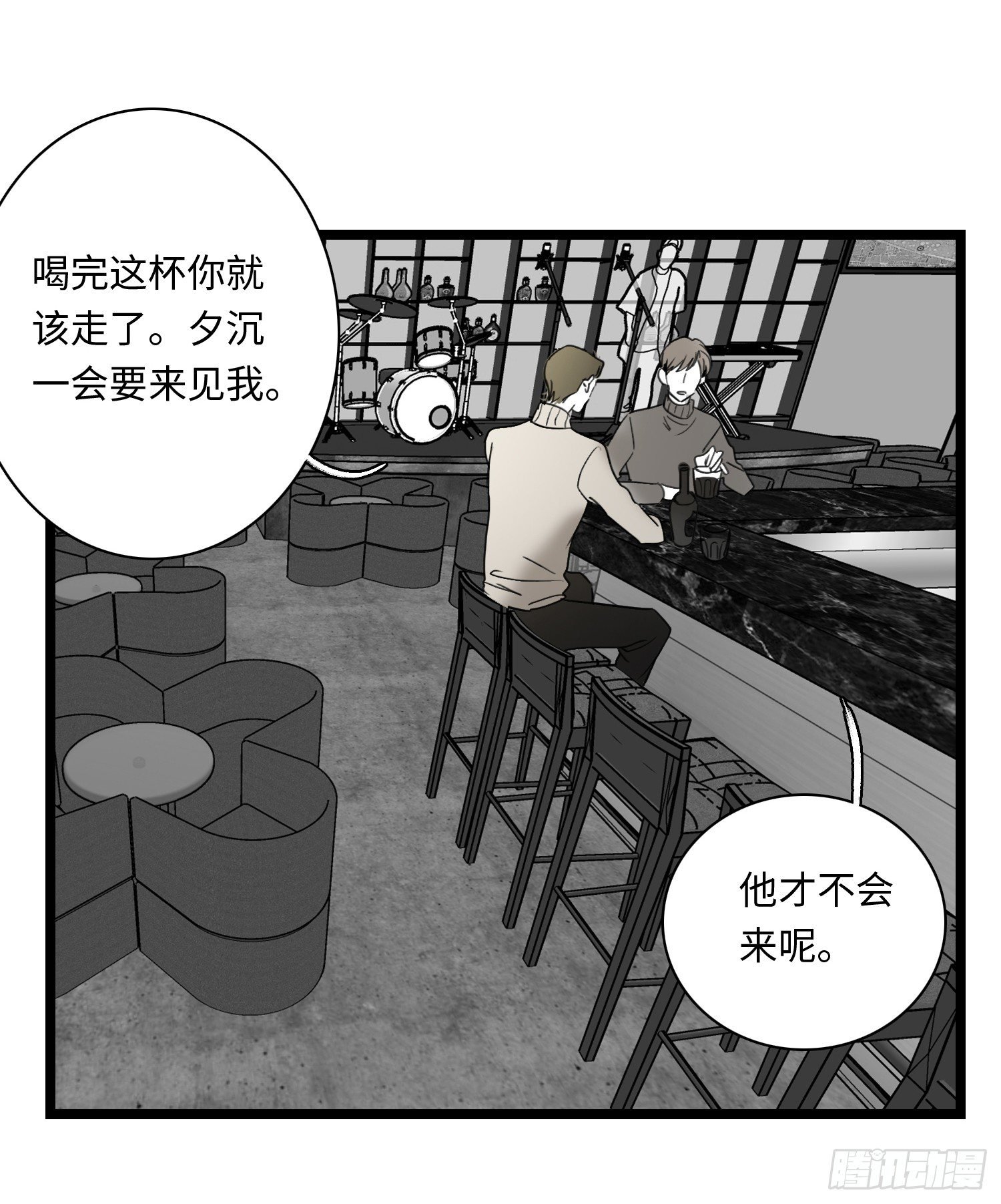 傻瓜