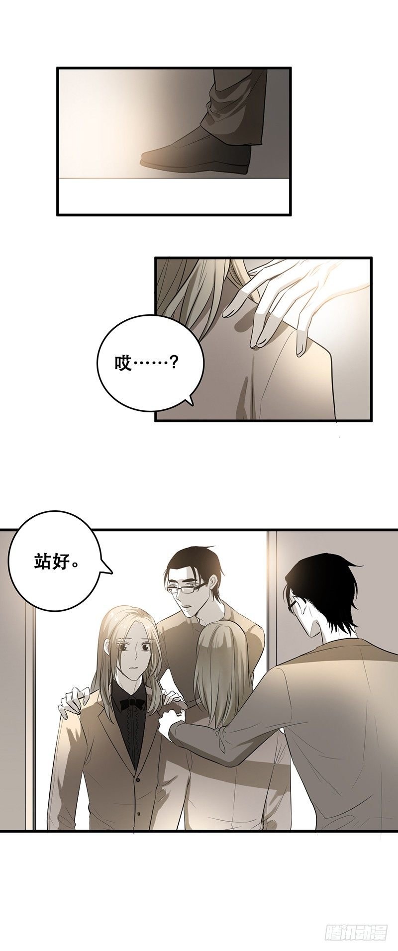 赔偿（下）