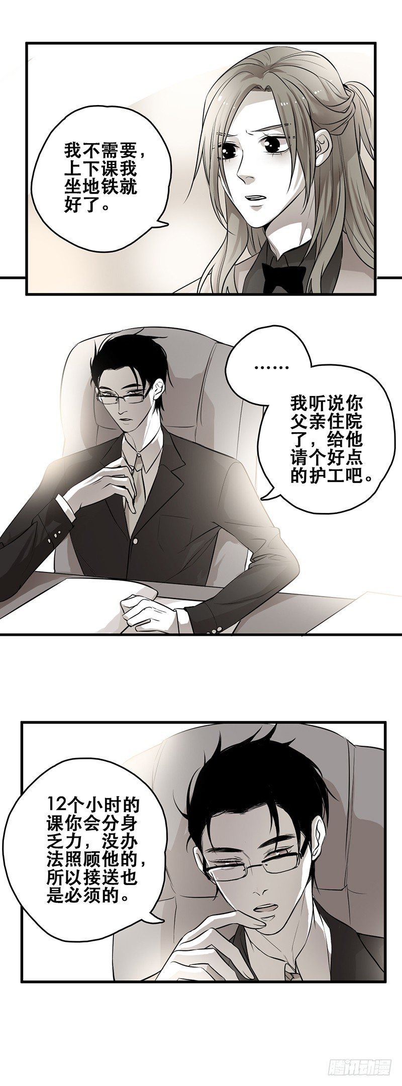 培训