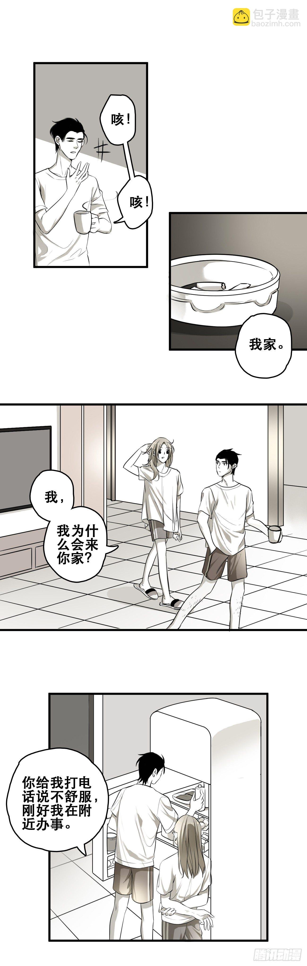 招待（上）