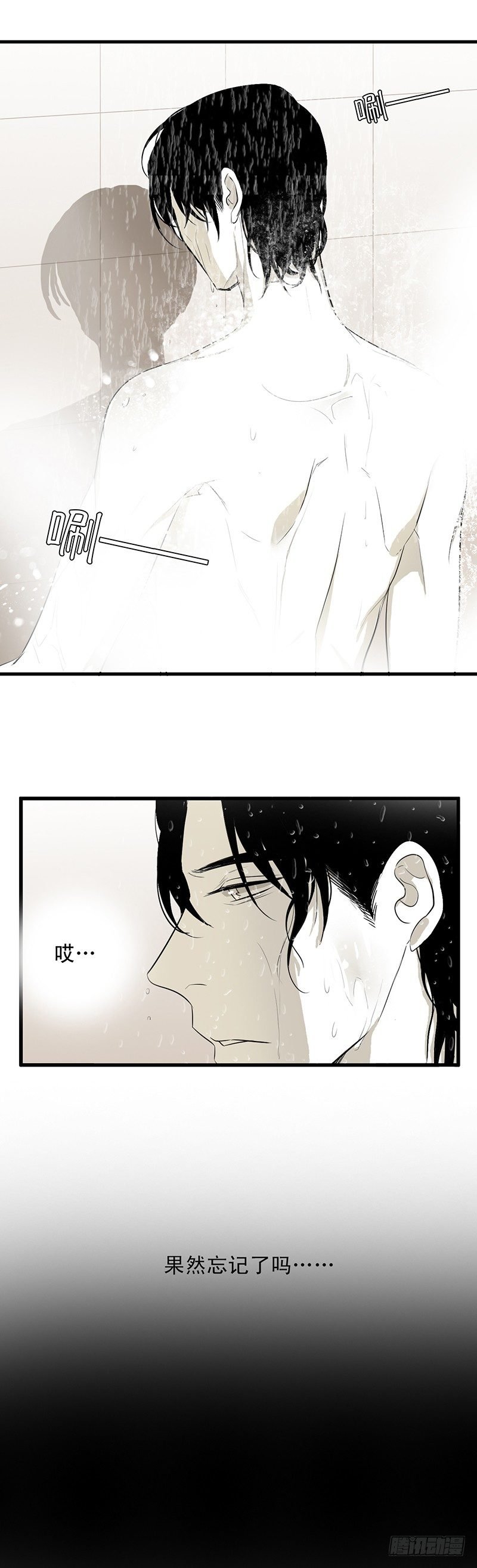 初见