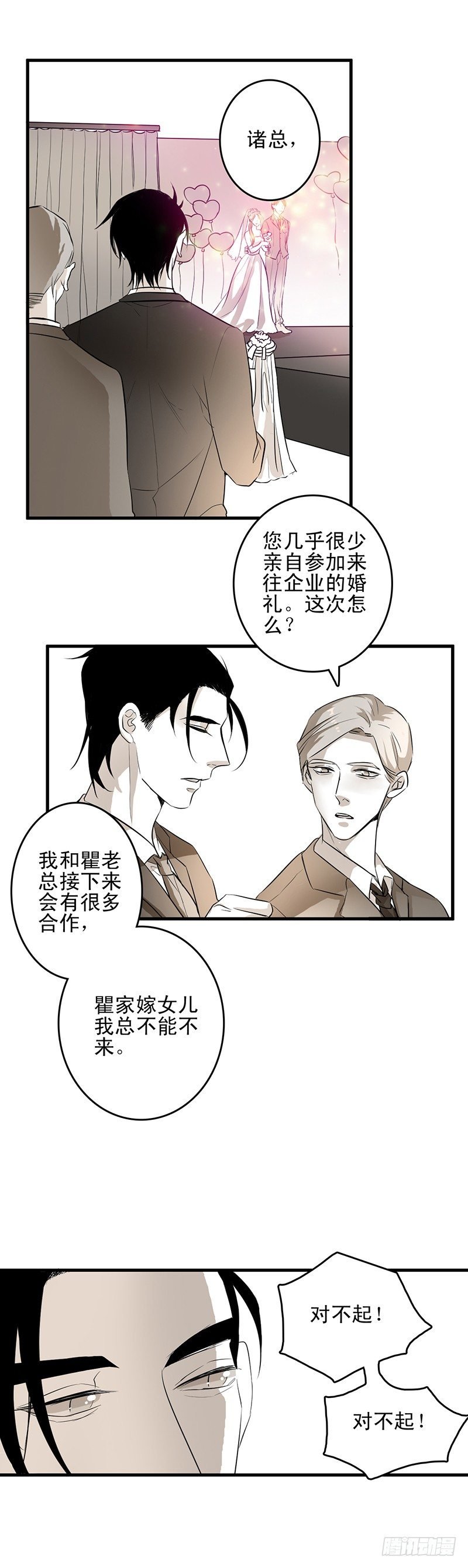 初见