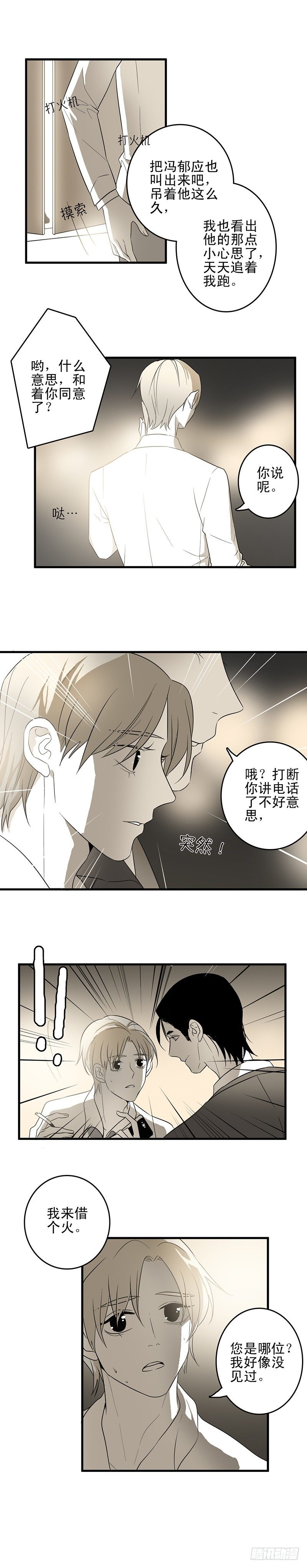 初见