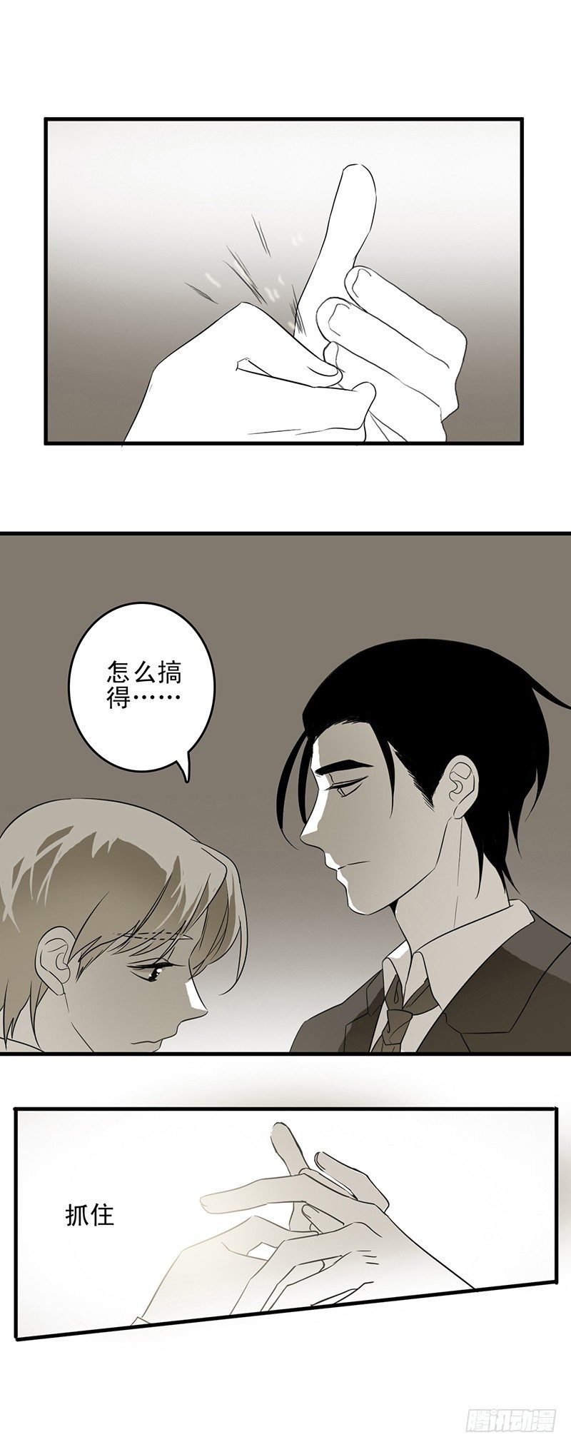 初见
