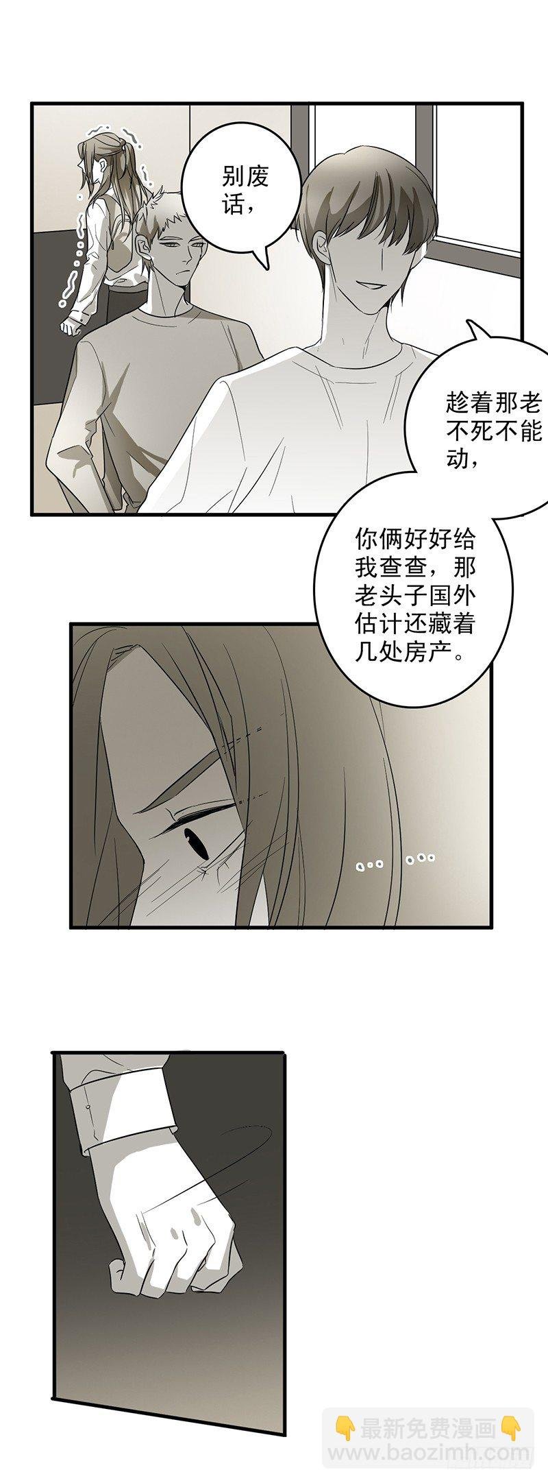 断掉