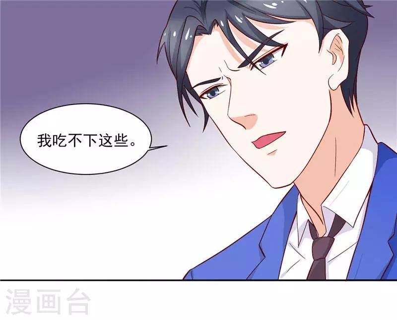 第11话 一桌子辣菜