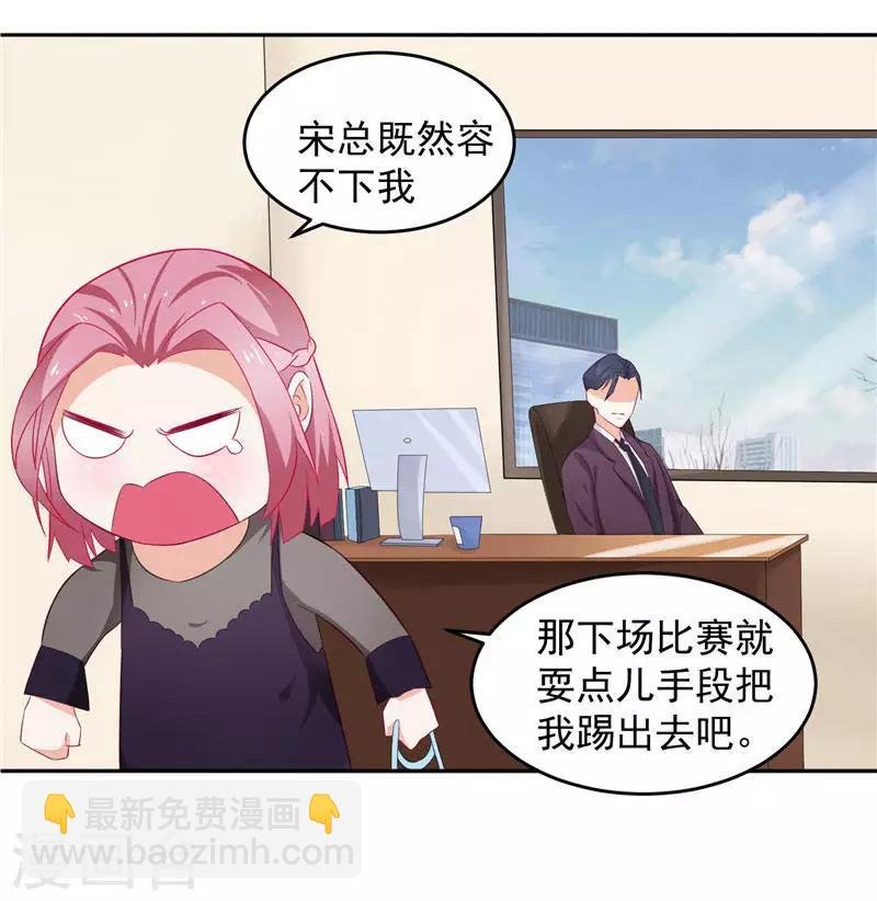 第12话 她能承受多大打击