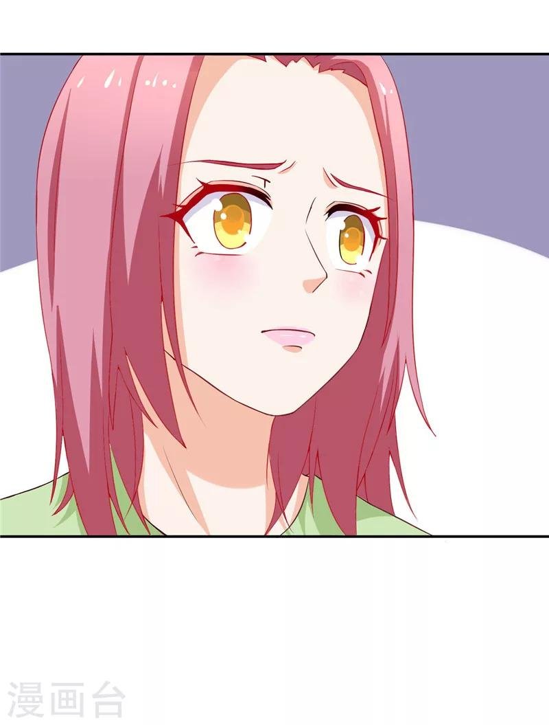 第39话 解释