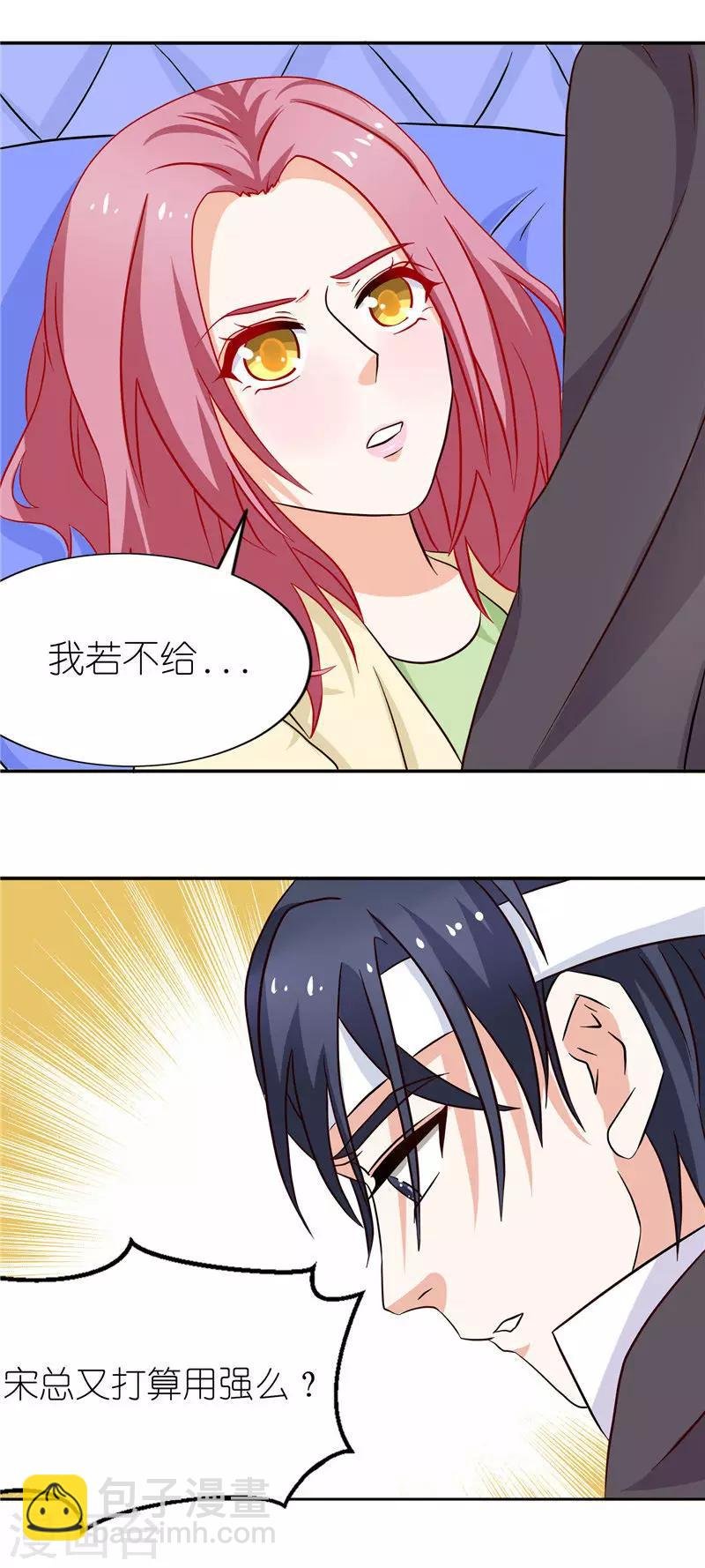 第41话 湘灵出事了