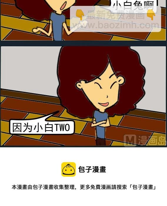 第017话 问题3