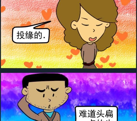 第020话 喜欢类型