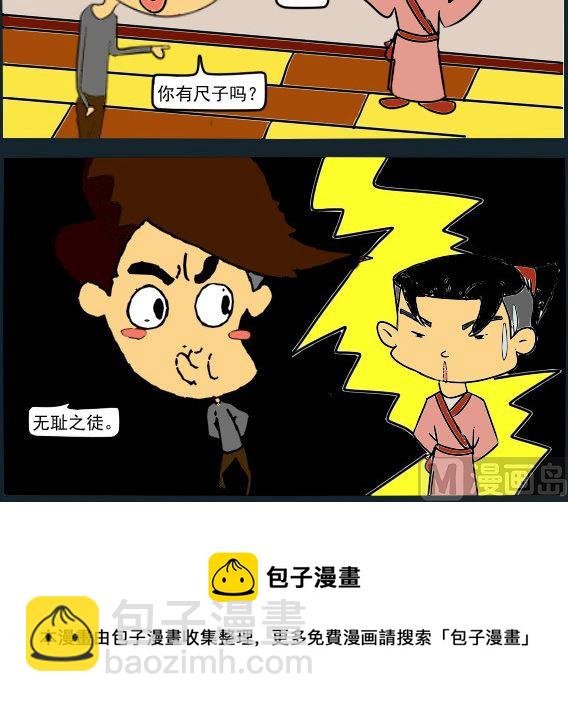 第022话 有没有