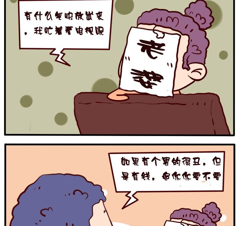 第027话