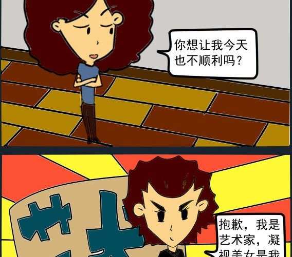 第003话 抱歉