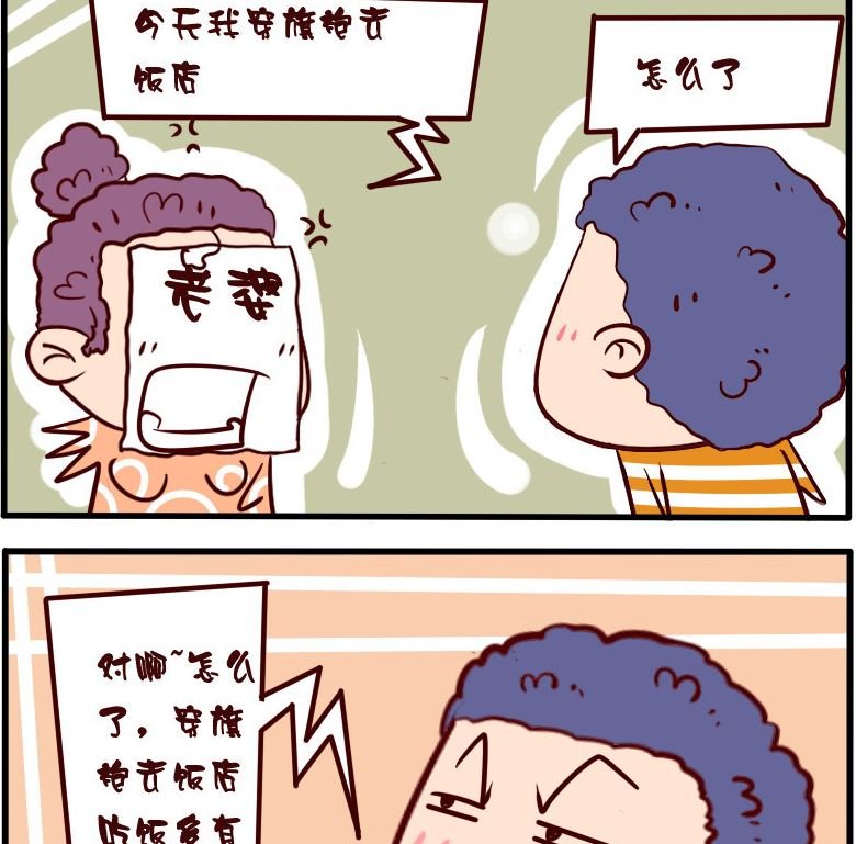 第093话