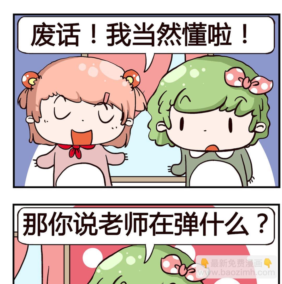 第096话