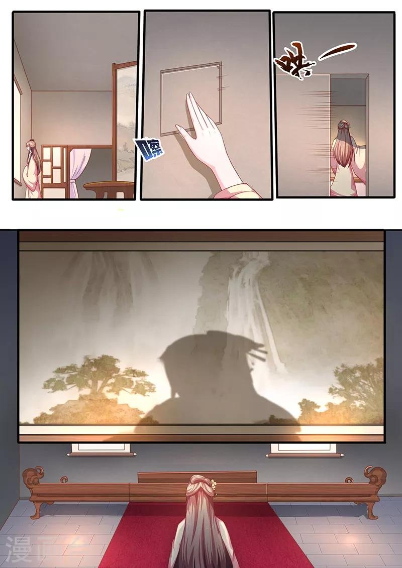 第13话 汤药的作用