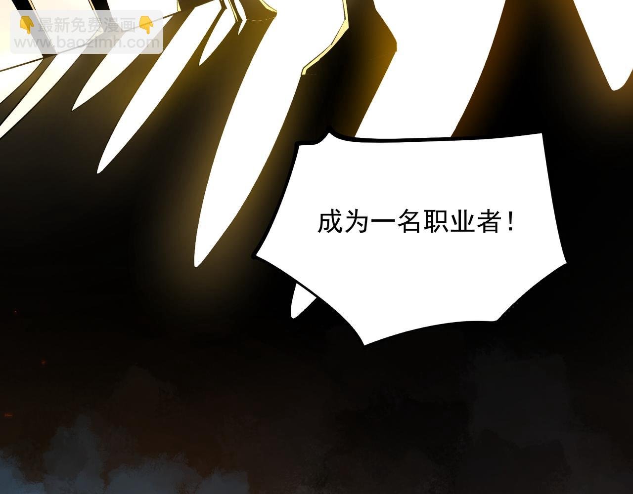 第1话 逆转乾坤！选择牧师