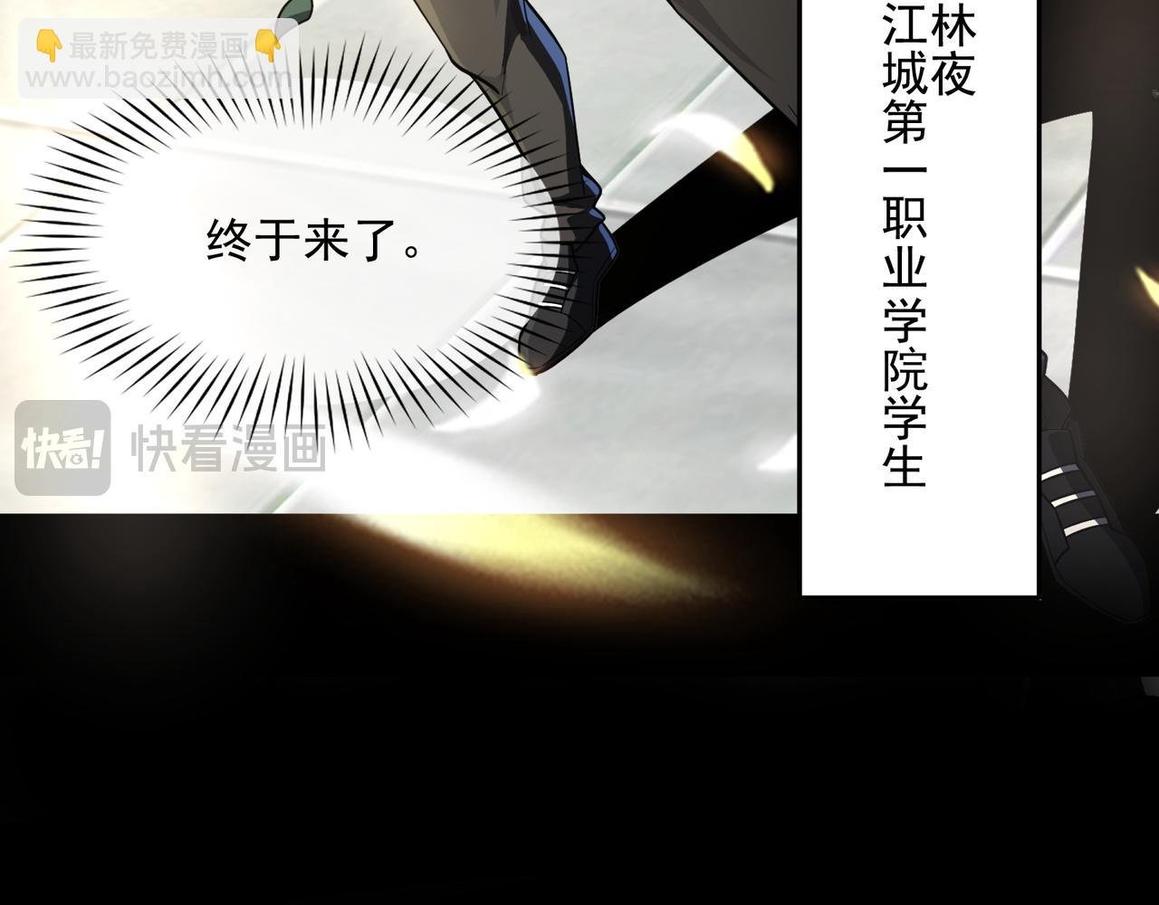 第1话 逆转乾坤！选择牧师