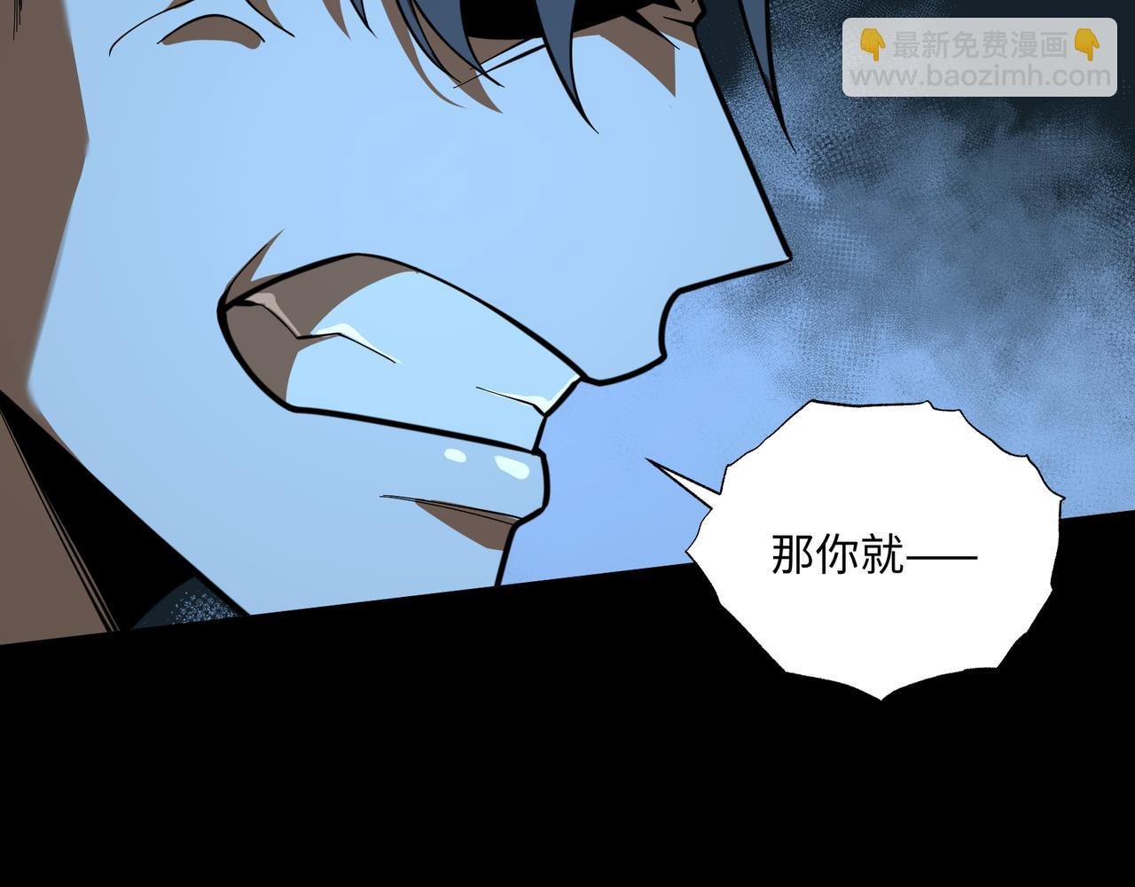 第10话 给点教训