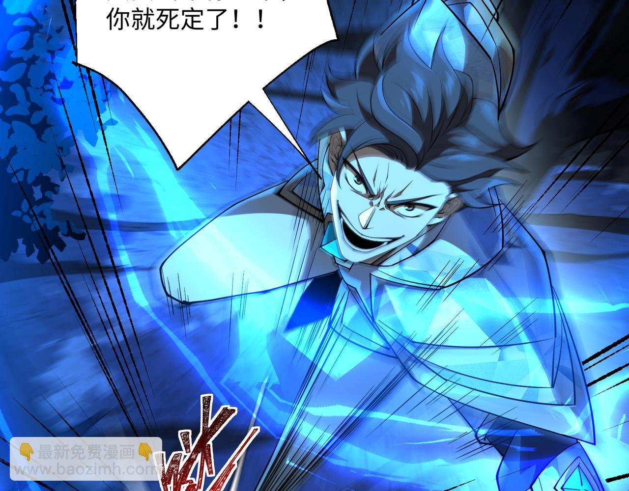 第10话 给点教训