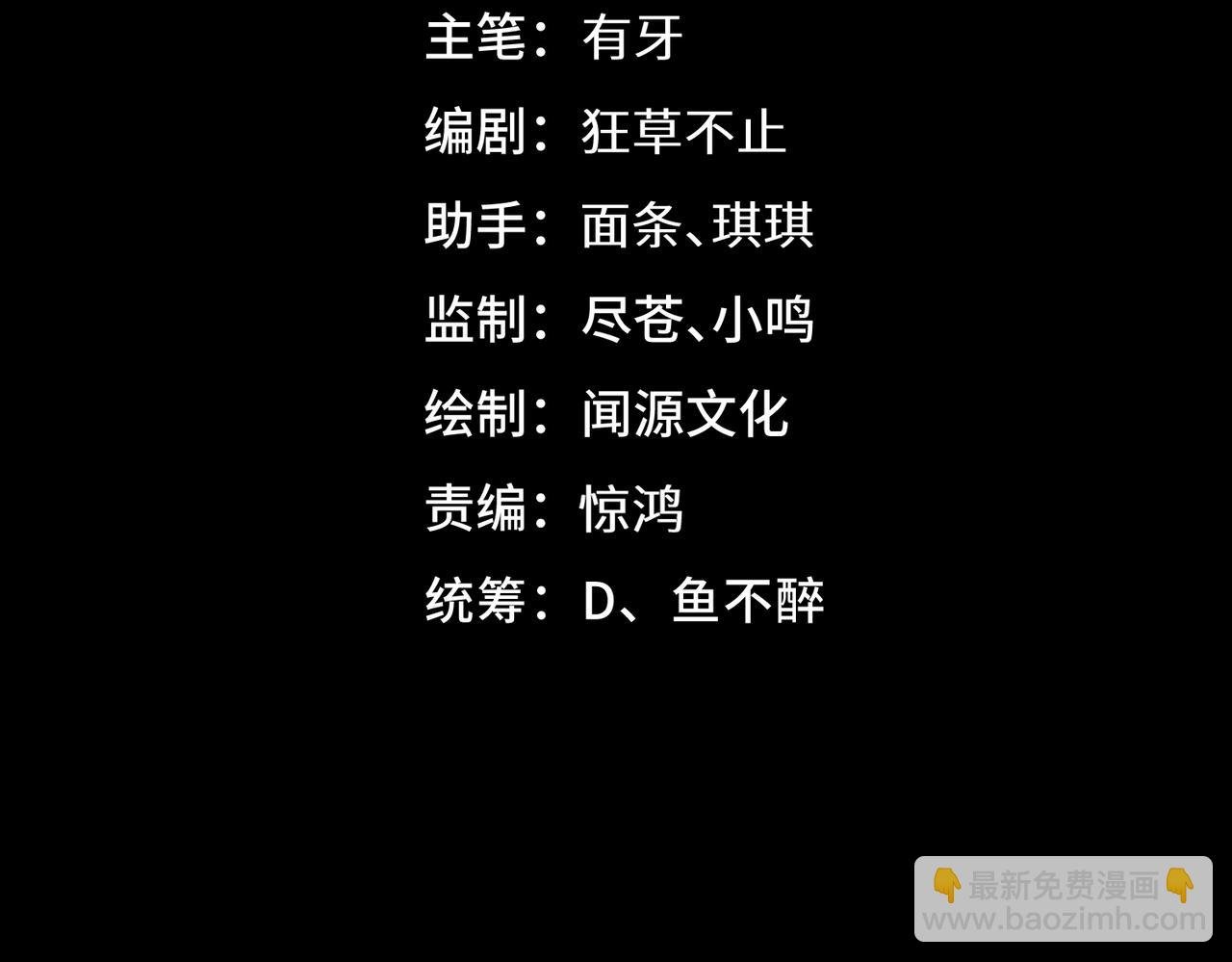 第11话 搅变风云