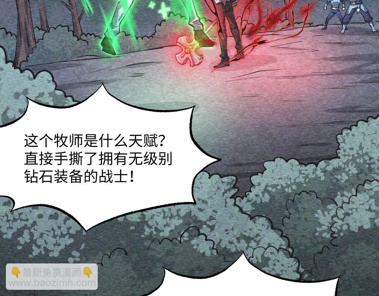 第11话 搅变风云
